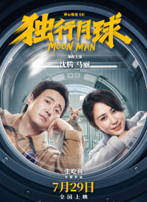 91国自产精品中文字幕亚洲午夜